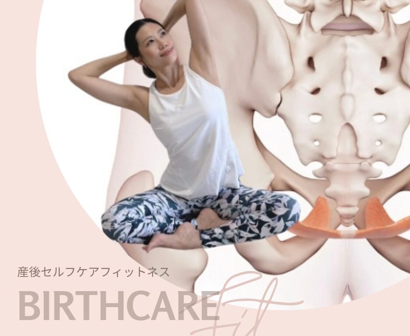 ハシイ産婦人科様と連携　安心して過ごせる妊娠出産期を