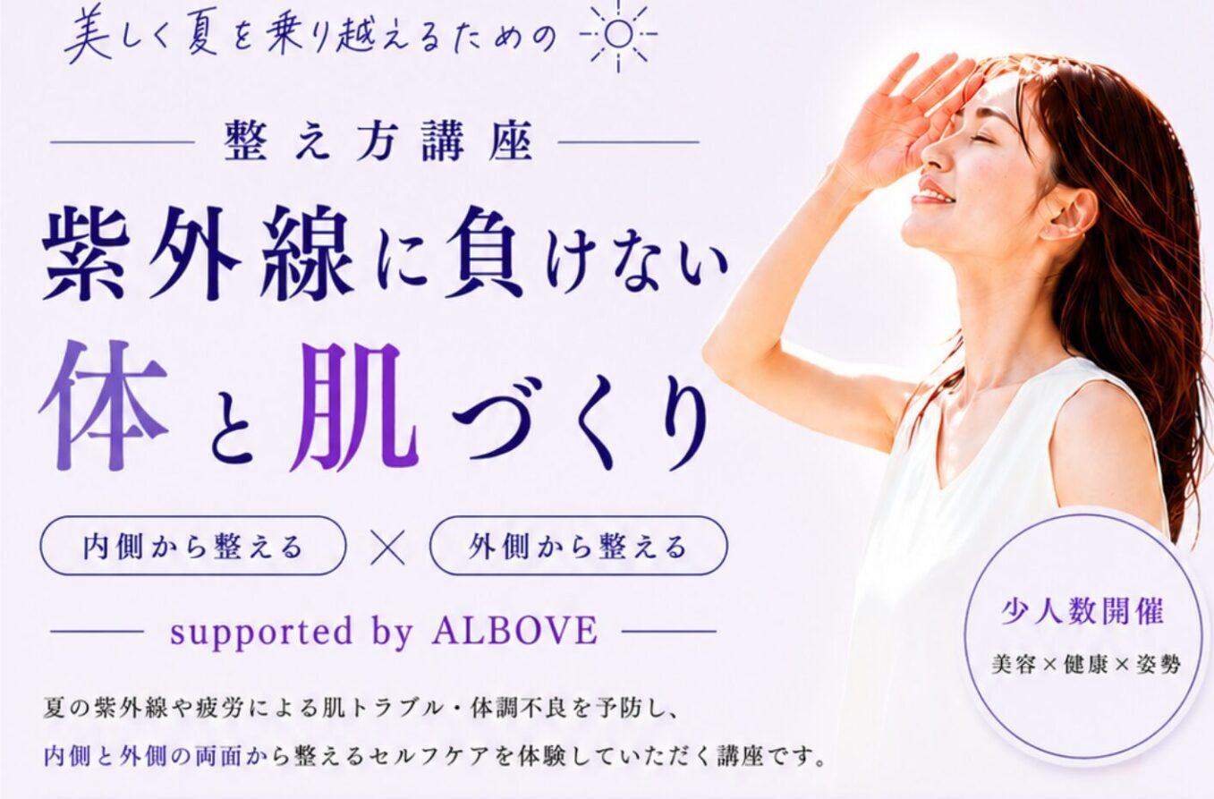 心斎橋PARCOにてイベント開催いたします