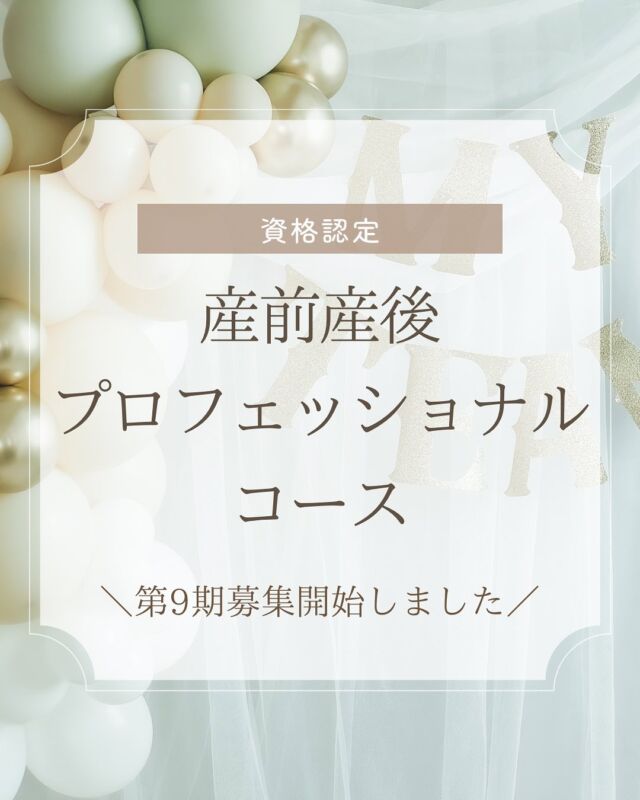 産後1ヶ月リハビリBook 第2版 産後1か月リハビリBook 第2版